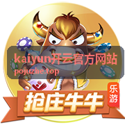 kaiyun开云官方网站官方指南浏览示意